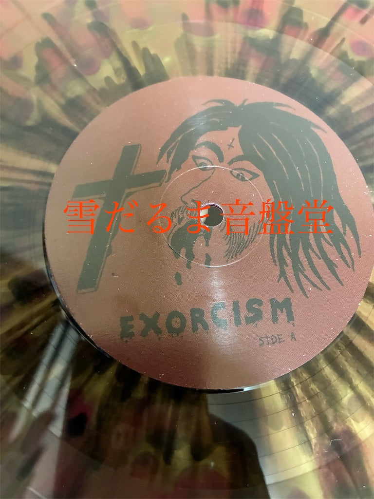 Bulldozer【The Exorcism】中古レコード