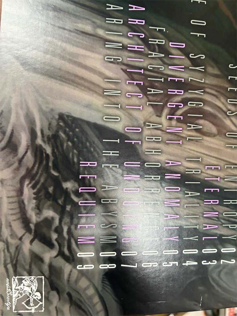 Ominous Ruin【Requiem】新品レコード
