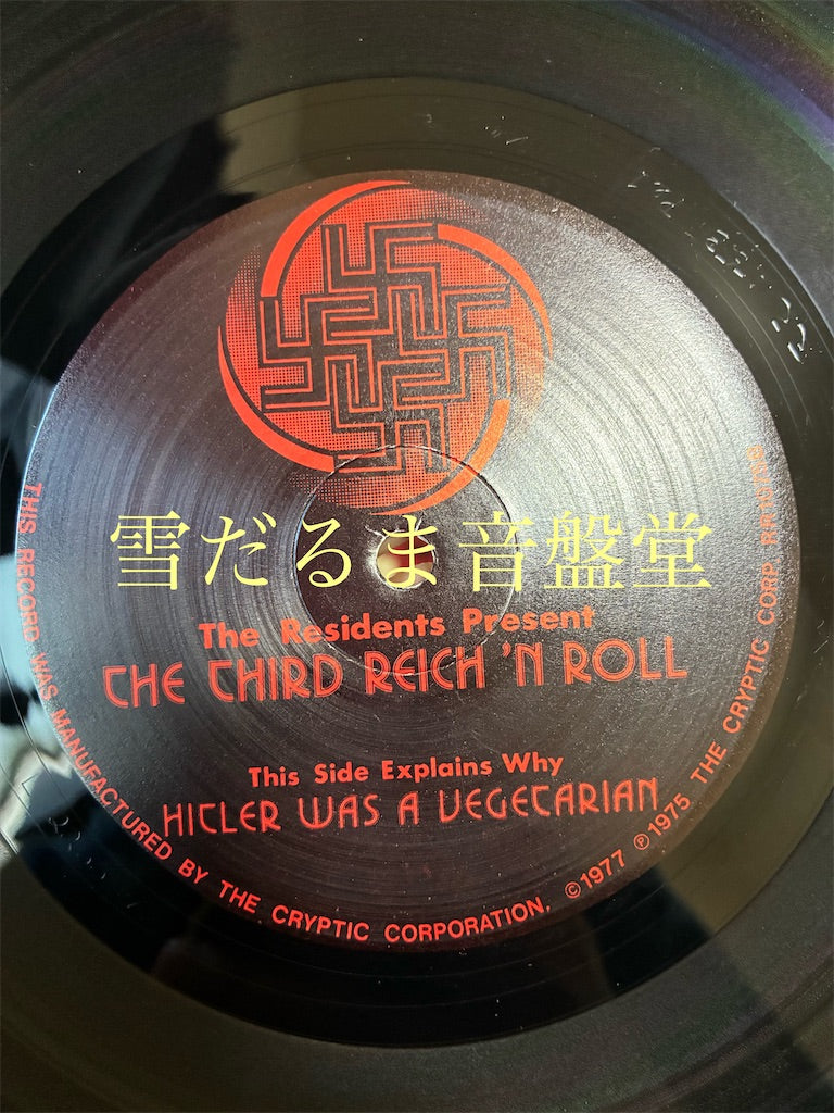 The Residents【The Third Reich 'n Roll】中古レコード