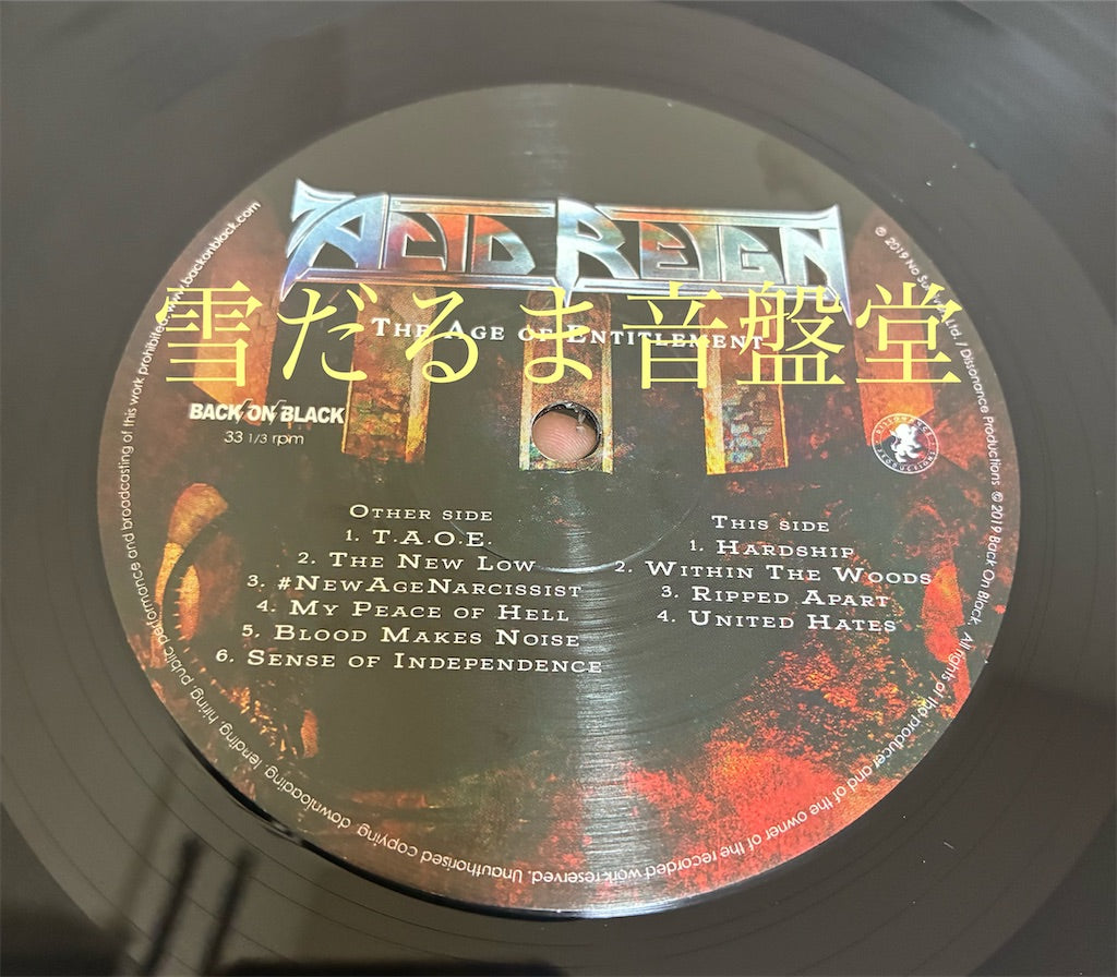 Acid Reign【The Age of Entitlement】中古レコード