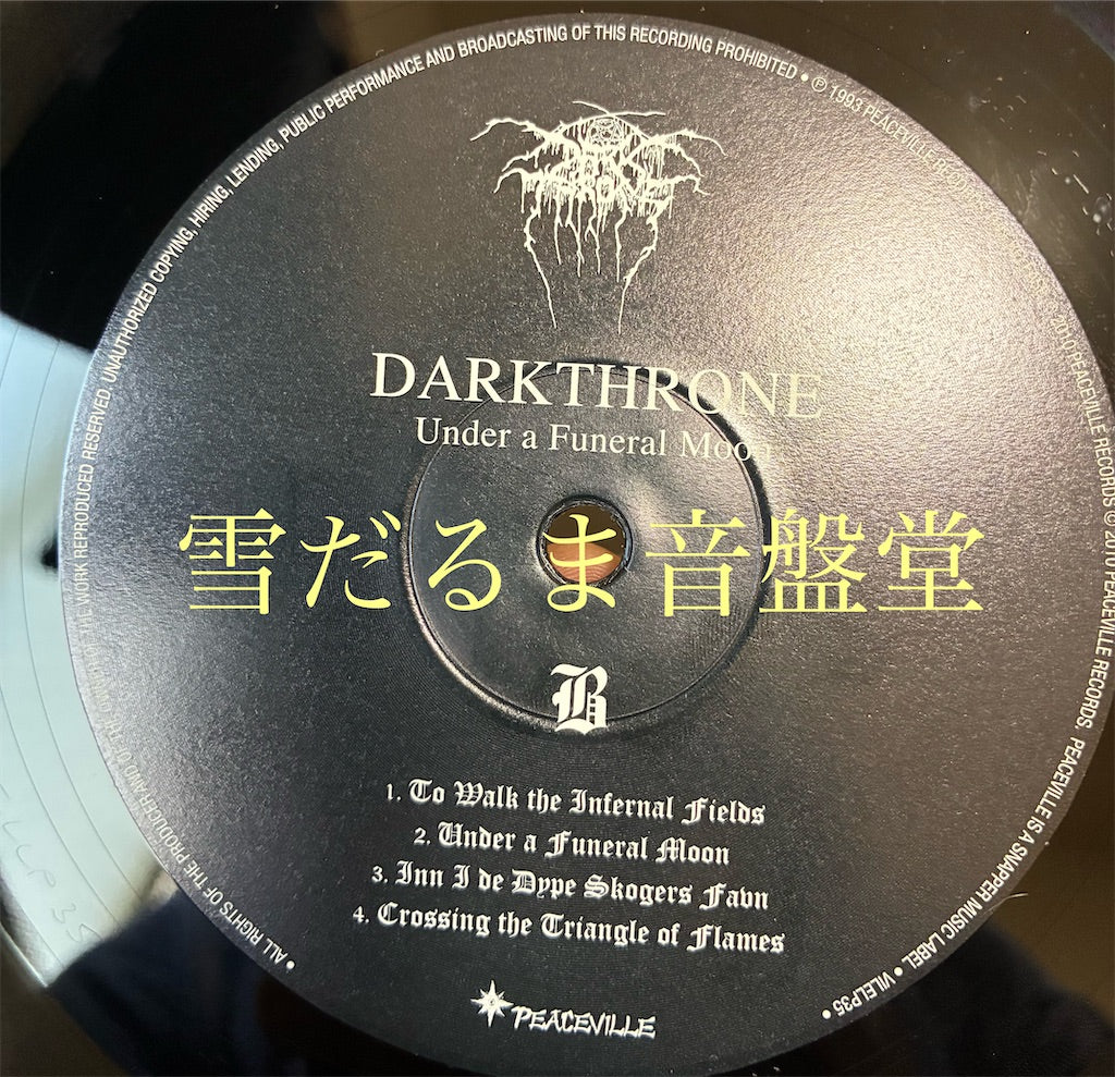Darkthrone【Under A Funeral Moon】中古レコード