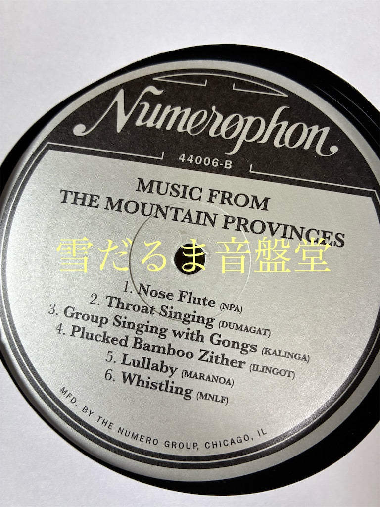 【Music from the Mountain Provinces】中古レコード