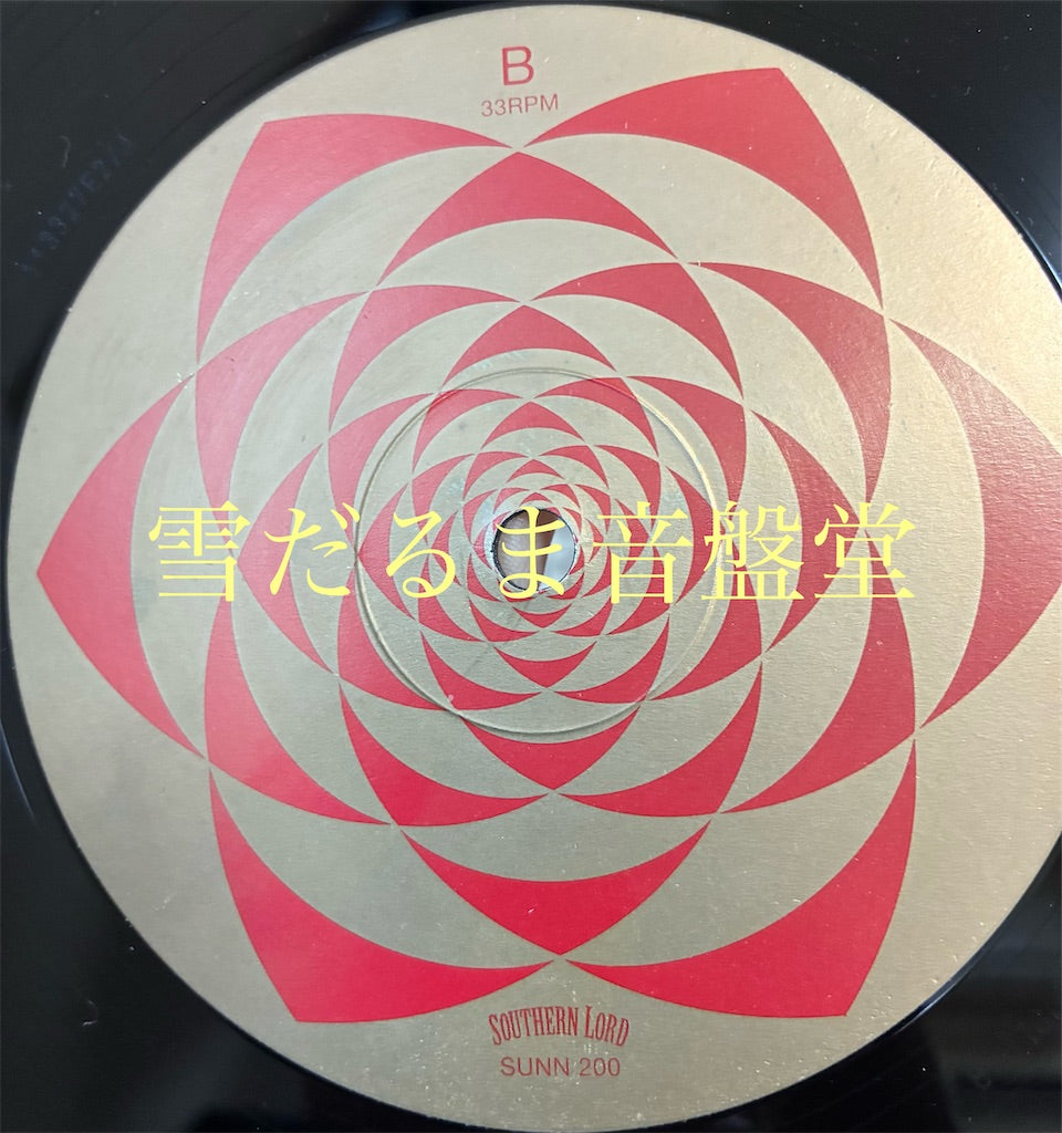 SUNN O))) & ULVER【Terrestrials】中古レコード