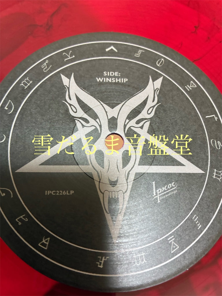 Mr. Bungle【The Raging Wrath of the Easter Bunny Demo】中古レコード
