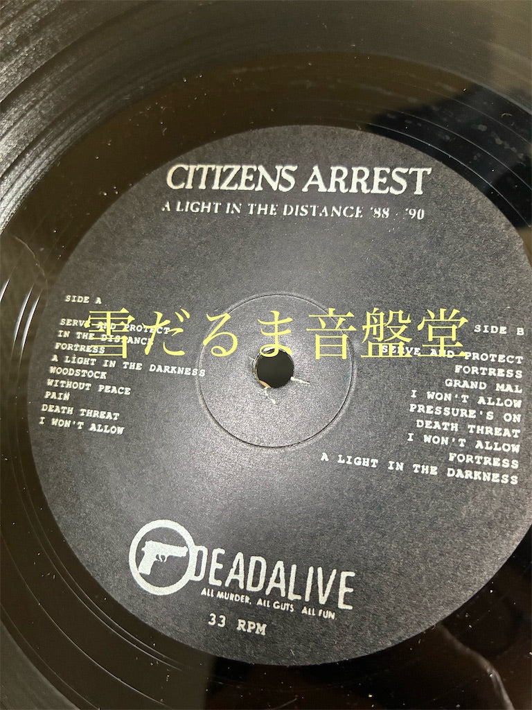 Citizens Arrest【A Light In The Distance '88-'90】中古レコード