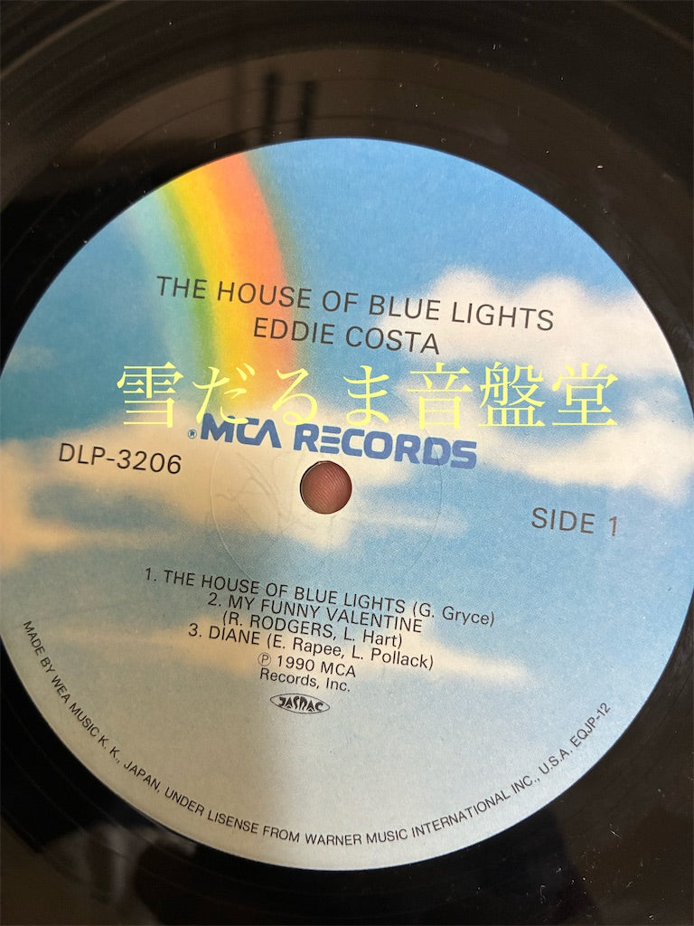 Eddie Costa【The House of Blue Lights】中古レコード