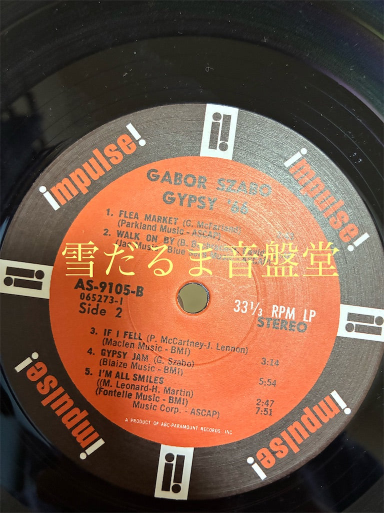 GABOR SZABO【Gypsy '66】中古レコード