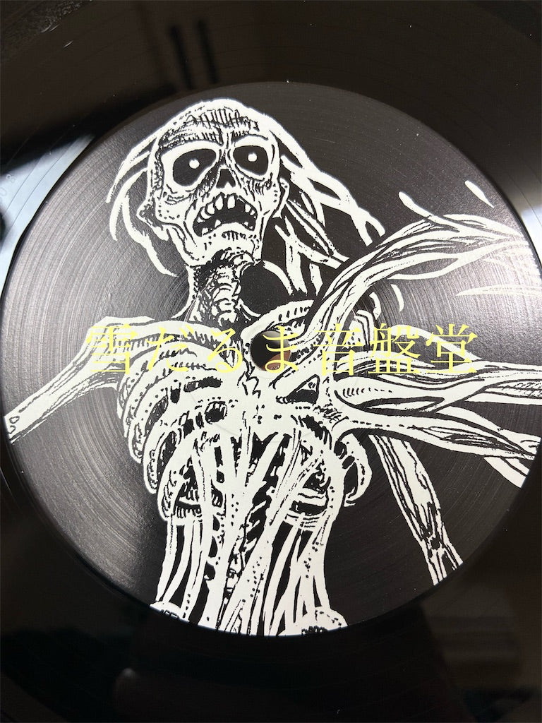 Blood【Spasmo Paralytic Dreams】中古レコード