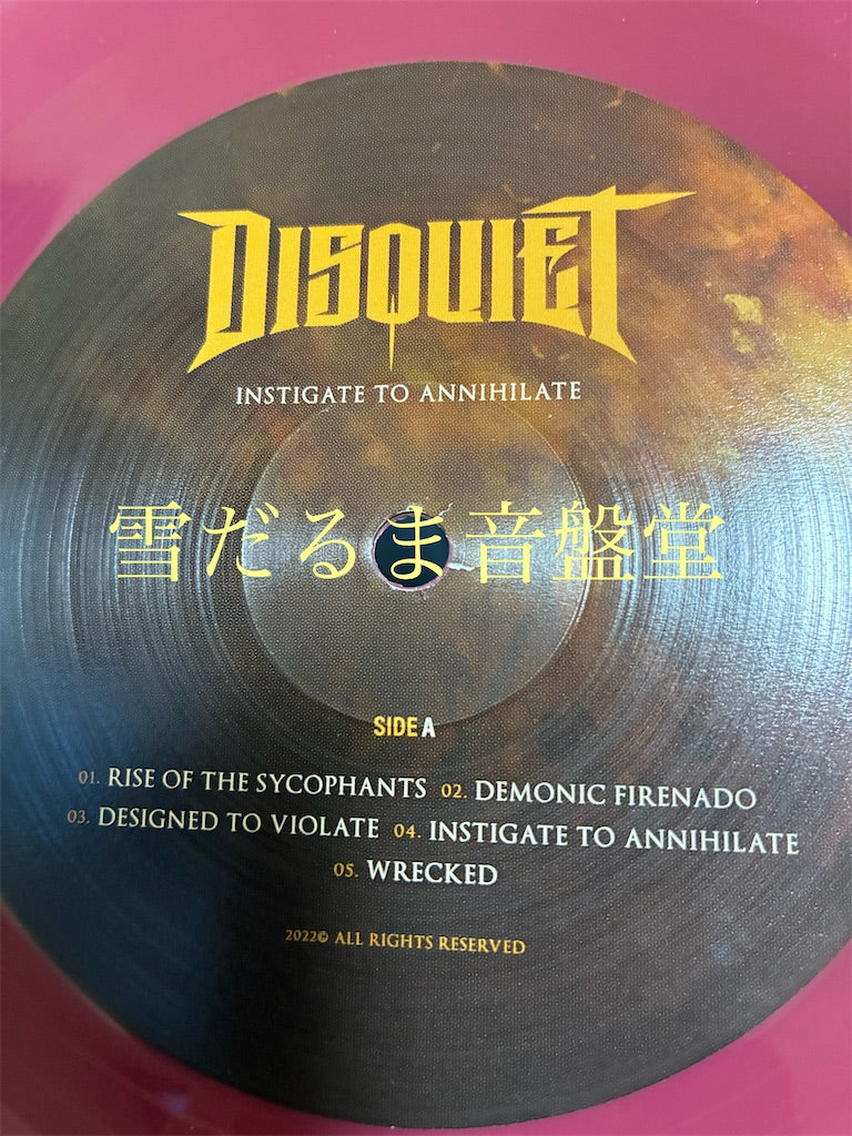 Disquiet【Instigate to Annihilate】中古レコード