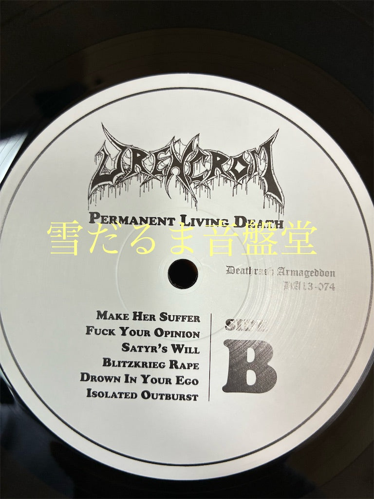 Drencrom【Permanent Living Death】中古レコードCD同梱