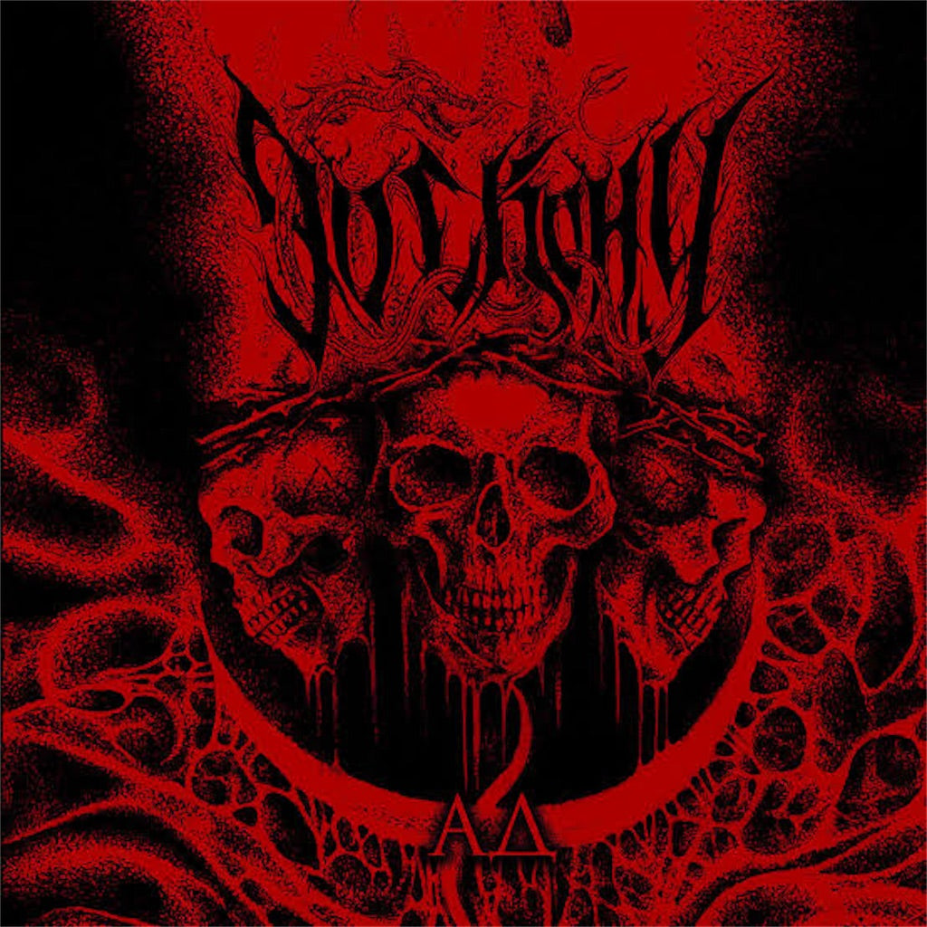 Do Skonu 【Hell】中古レコード