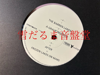 IHSAHN【AFTER】中古レコード