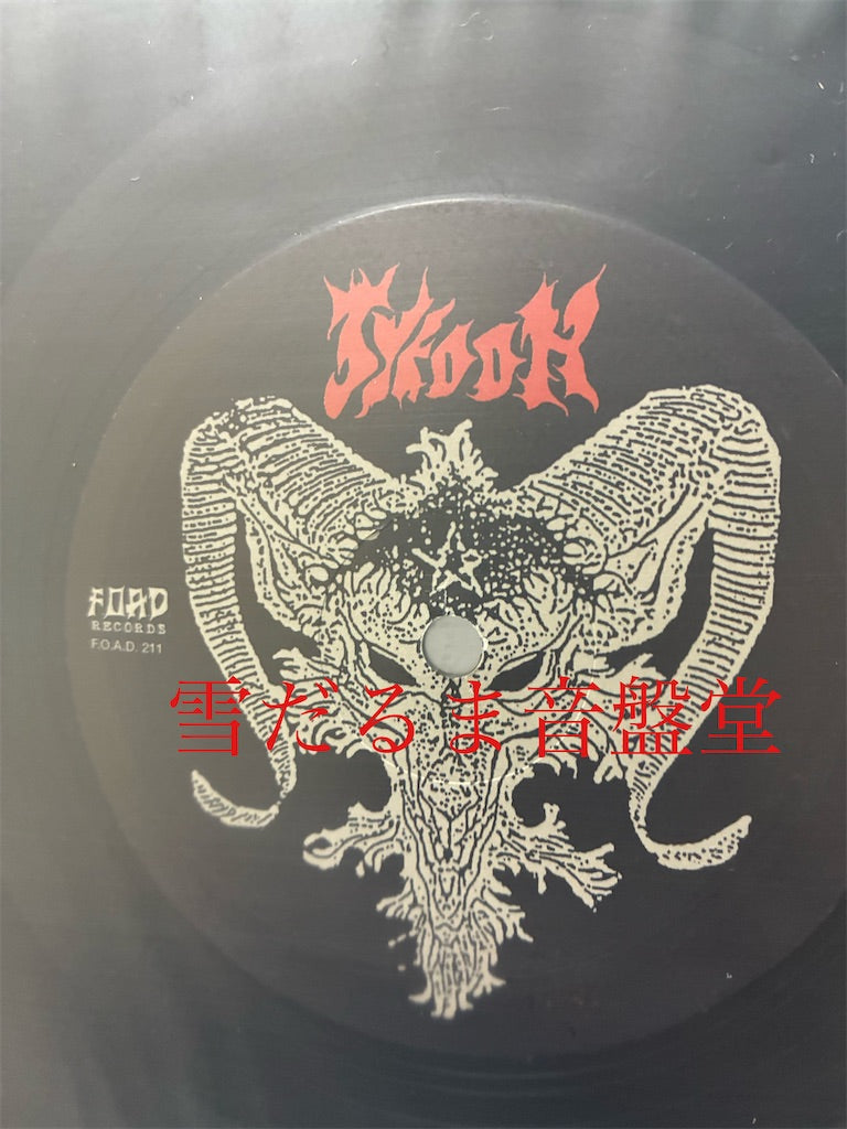 Tyfoon【Criminal Death - Discography 1987-1992】中古レコード