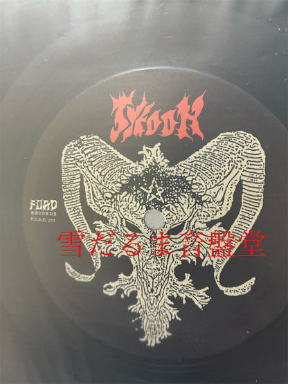 Tyfoon【Criminal Death - Discography 1987-1992】中古レコード