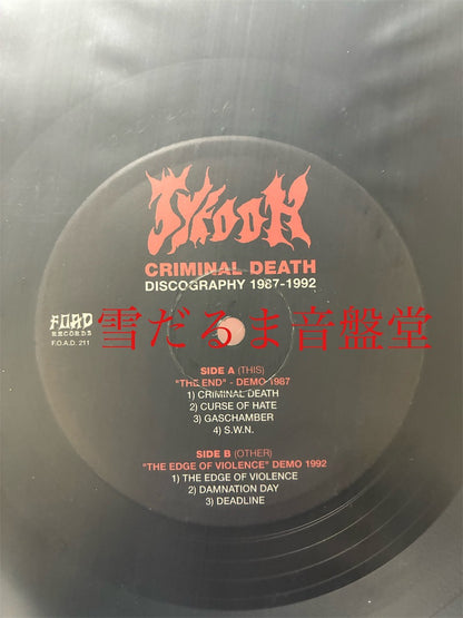 Tyfoon【Criminal Death - Discography 1987-1992】中古レコード