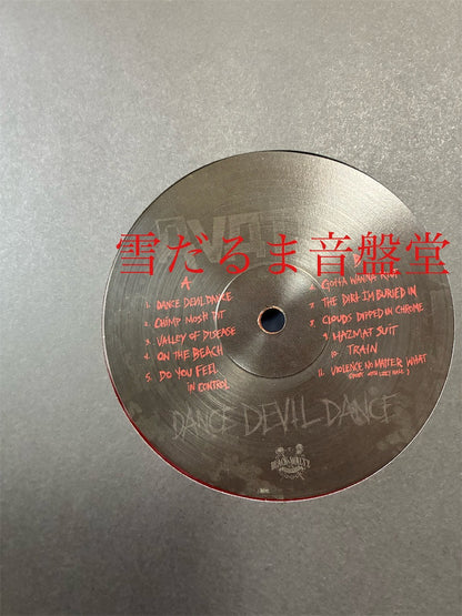 Avatar【Dance Devil Dance】中古レコード