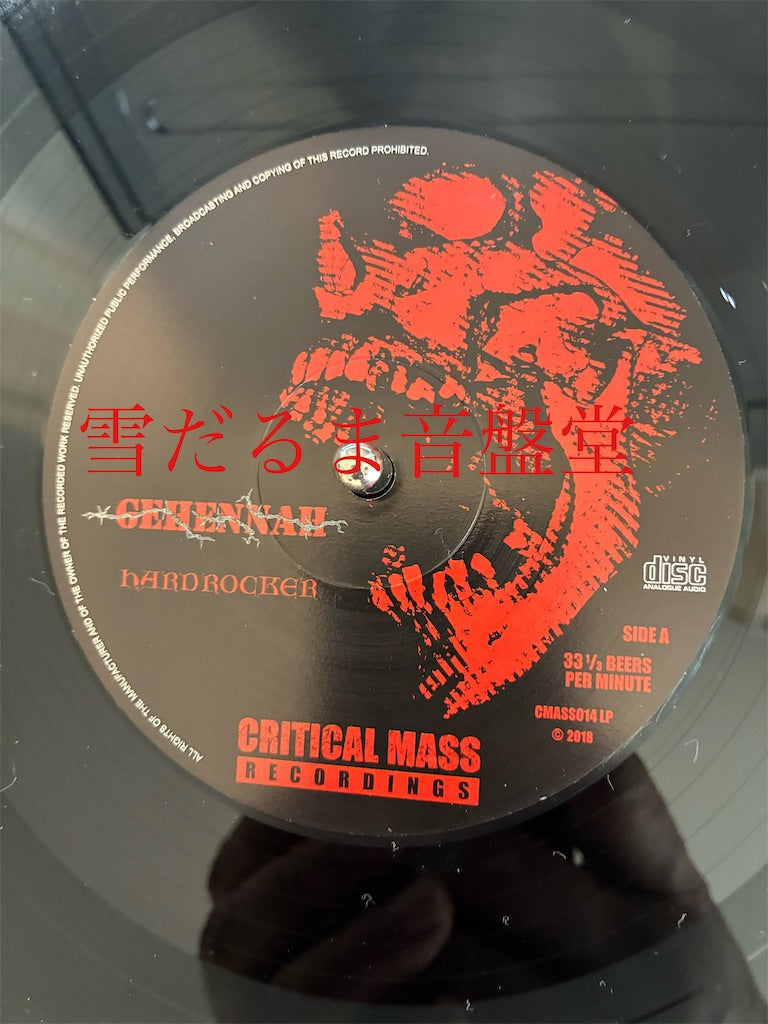 Gehennah【Hardrocker】　中古レコード