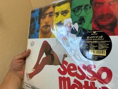 Armando Trovajoli「Sessomatto」中古レコード
