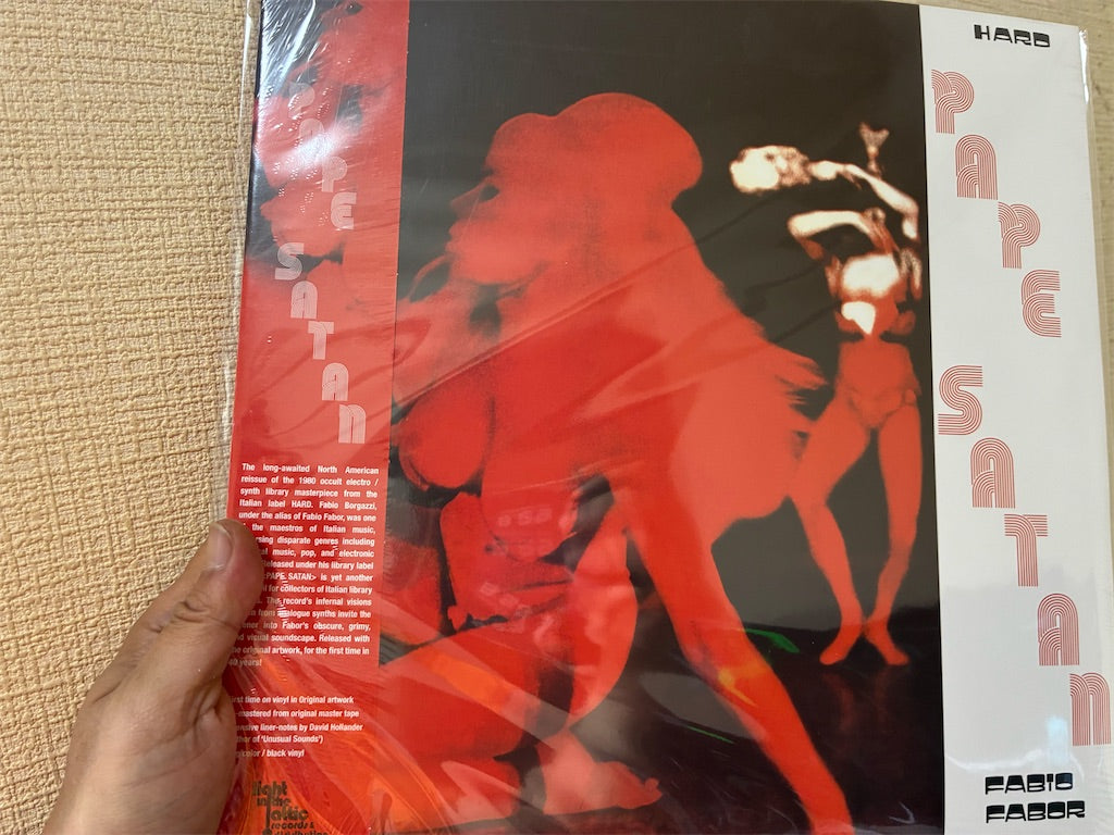 Fabio Fabor【Pape Satan】新品レコード