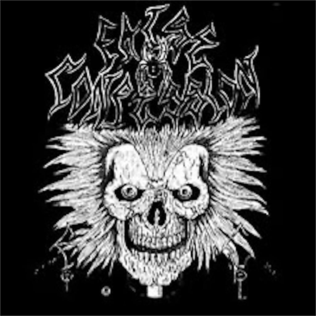 False Confession【Out Of The Basement Demo 1983】中古レコード
