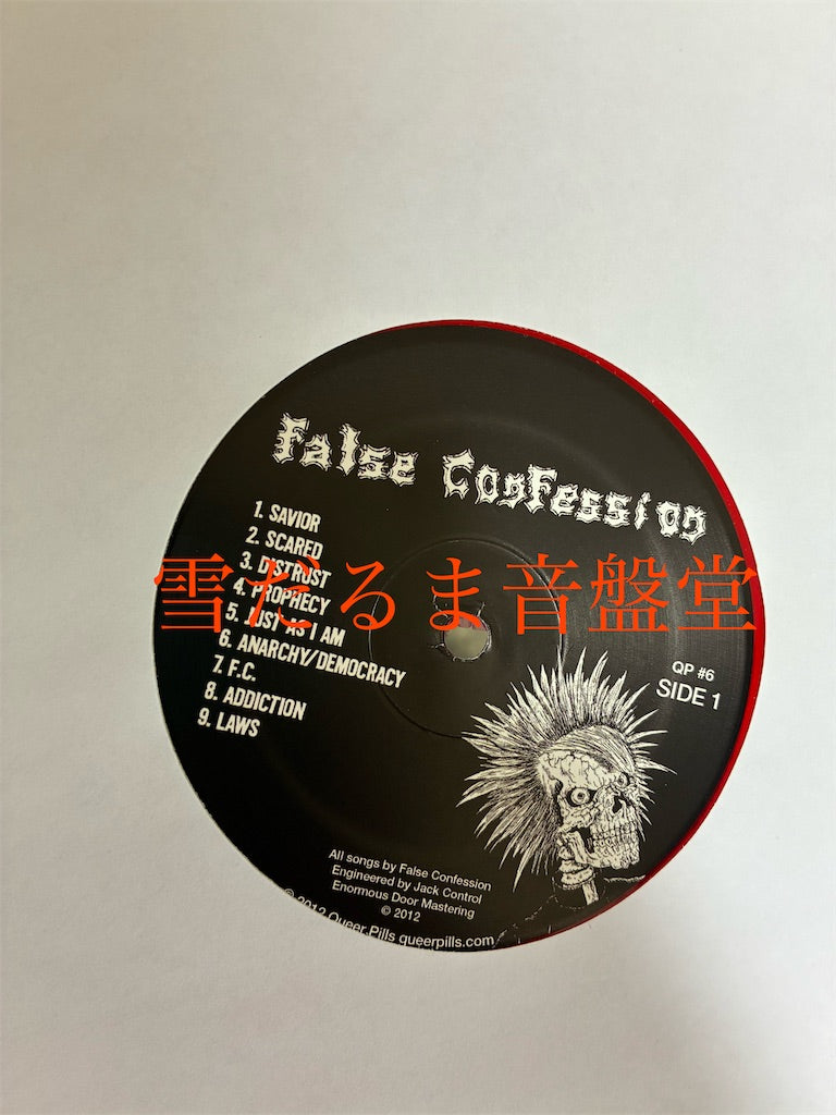 False Confession【Out Of The Basement Demo 1983】中古レコード