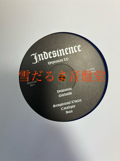 Indesinence【Neptunian】中古レコード
