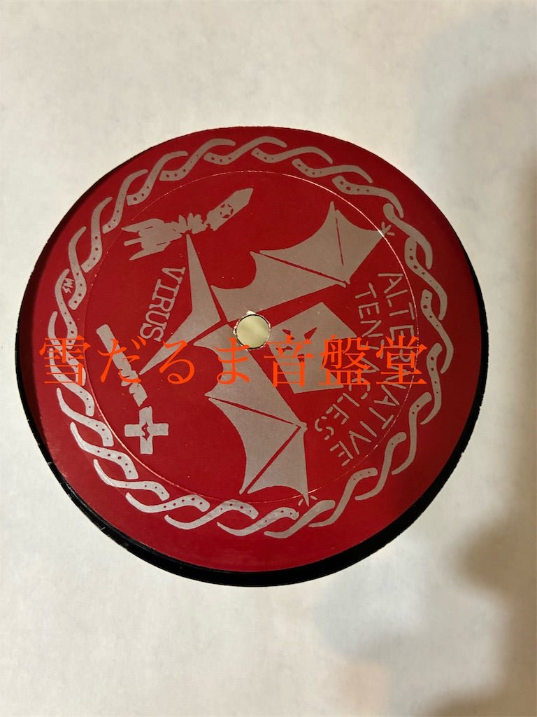 Butthole Surfers【Live PCPPEP】中古レコード