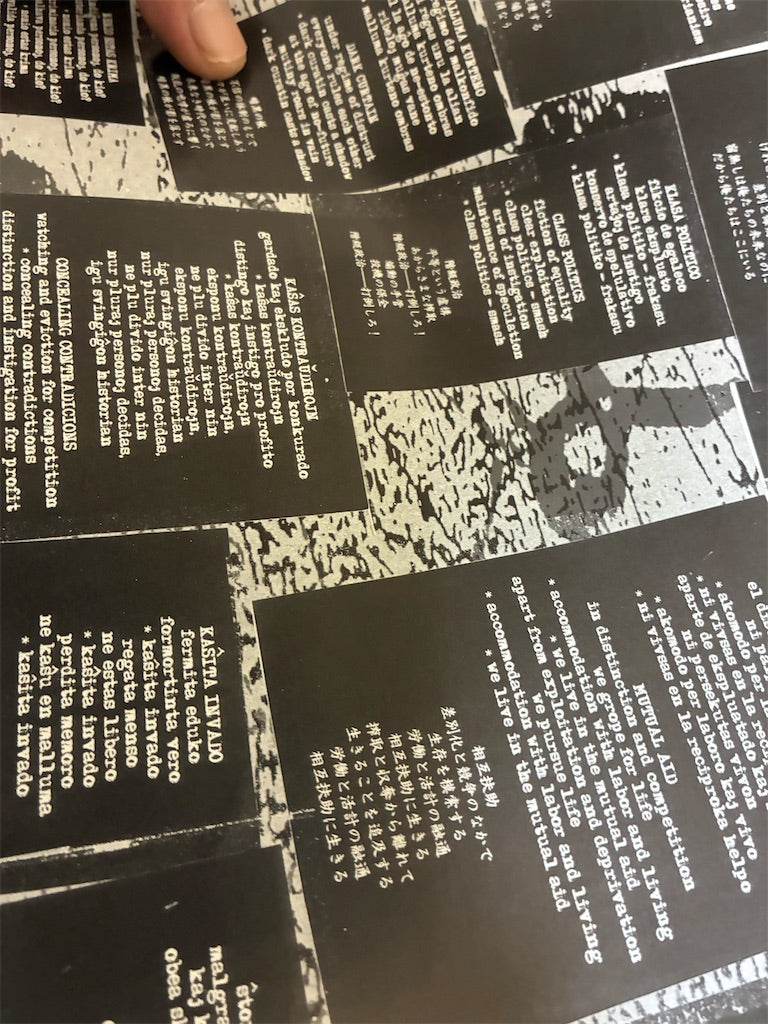 Voĉo Protesta【Vojo Al Liberec】中古レコード