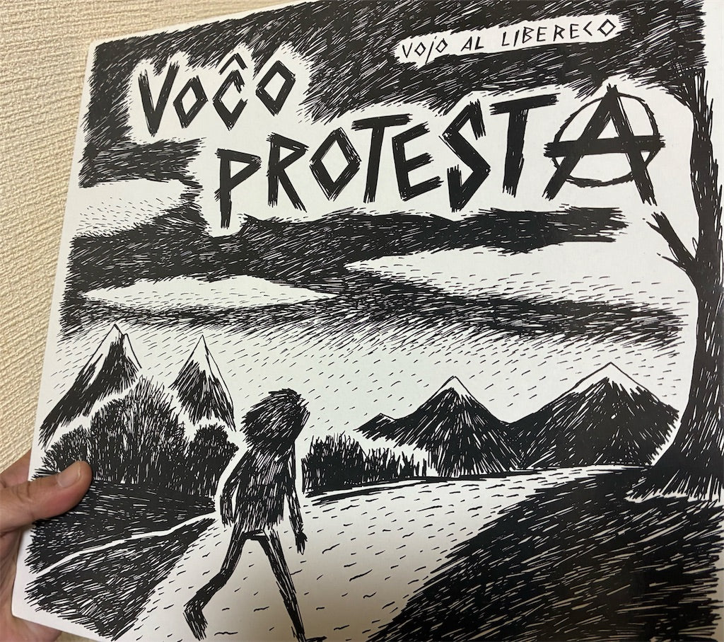 Voĉo Protesta【Vojo Al Liberec】中古レコード
