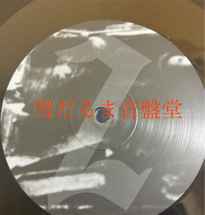 Marduk【Panzer Division Marduk】中古レコード
