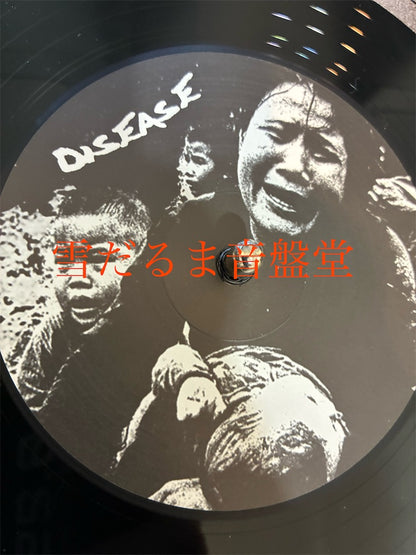 Disease【To Hell With This Life】中古レコード