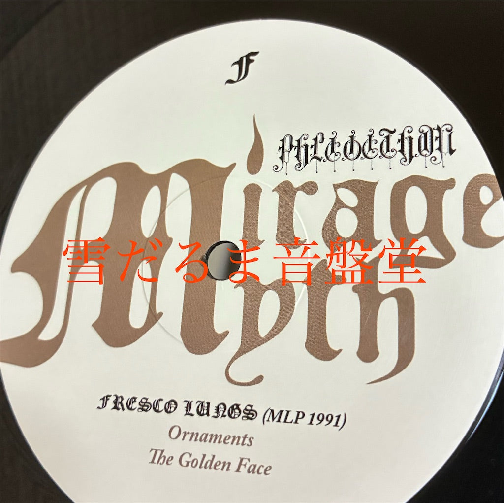 Phlegethon【Mirage Myth】中古レコード