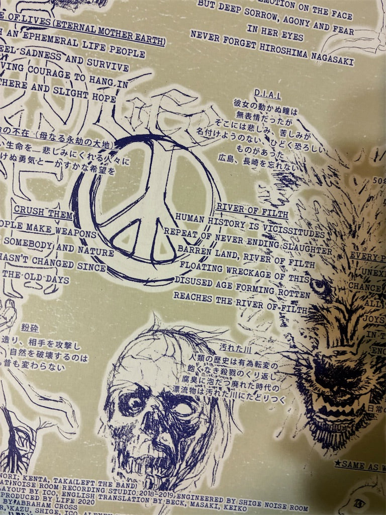 LiFE【Ossification Of Coral】中古レコード
