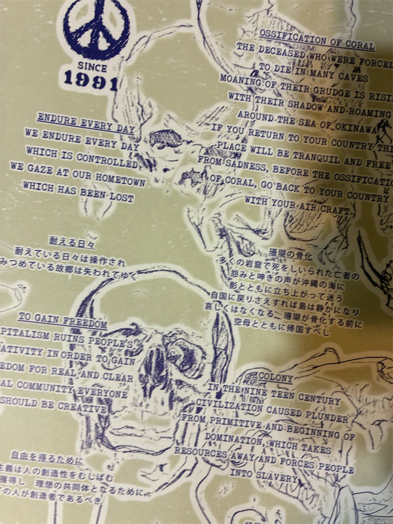 LiFE【Ossification Of Coral】中古レコード