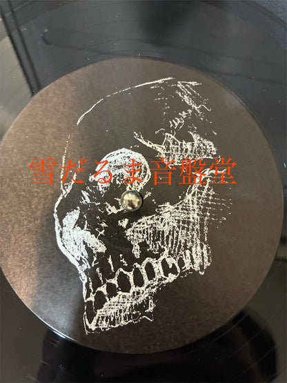 LiFE【Ossification Of Coral】中古レコード