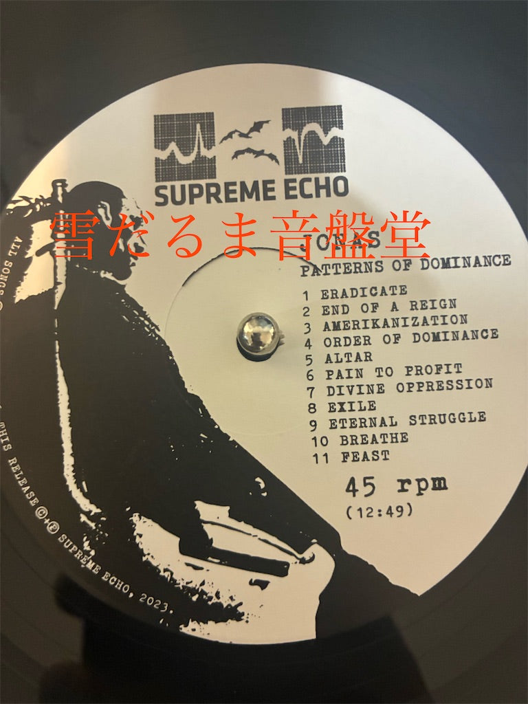 Jonas【Patterns Of Dominance】中古レコード