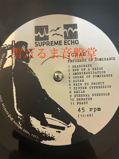 Jonas【Patterns Of Dominance】中古レコード