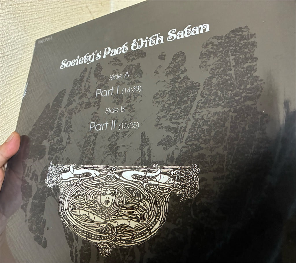 Cathedral【Society's Pact With Satan】新品レコード