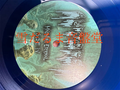 Autopsy【Macabre Eternal】中古レコード