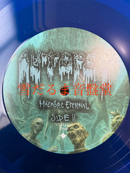 Autopsy【Macabre Eternal】中古レコード