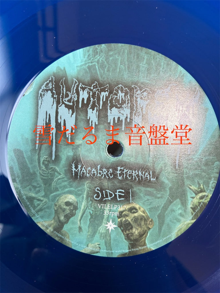 Autopsy【Macabre Eternal】中古レコード