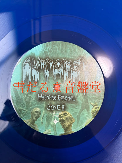 Autopsy【Macabre Eternal】中古レコード