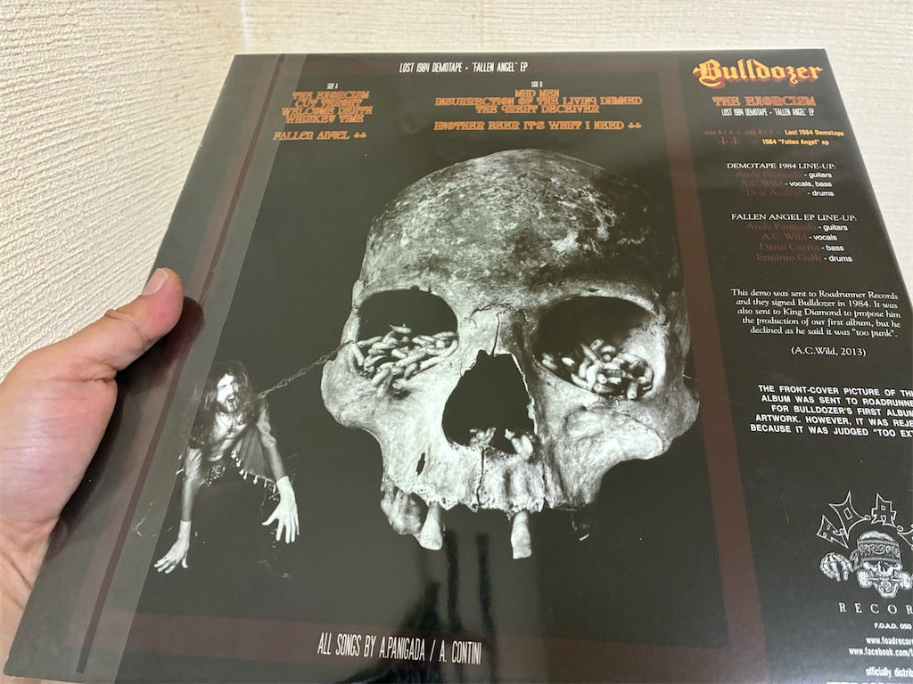 Bulldozer【The Exorcism】中古レコード