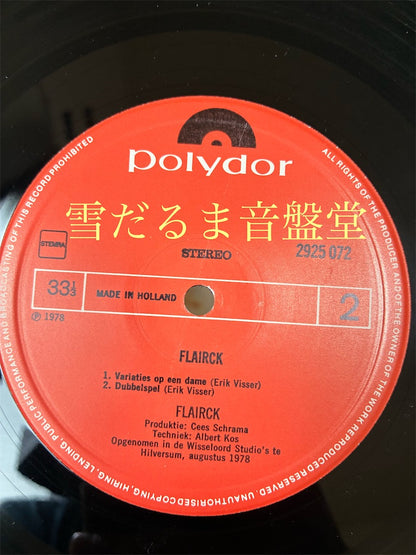 Flairck【Variaties op een dame】中古レコード