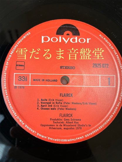 Flairck【Variaties op een dame】中古レコード