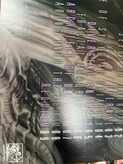 Ominous Ruin【Requiem】新品レコード