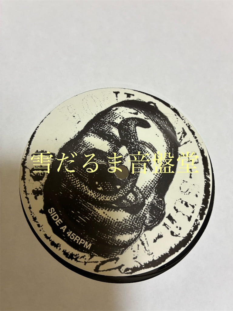 Intensive Care【Voyeurism】中古レコード