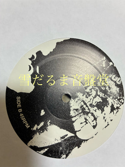 Intensive Care【Voyeurism】中古レコード