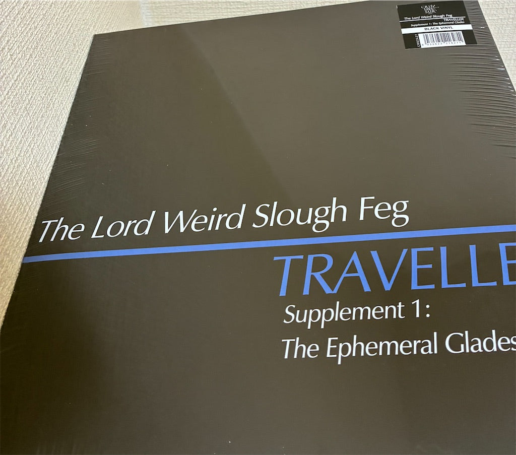 The Lord Weird Slough Feg【Traveller Supplement 1: The Ephemeral Glades】新品レコード