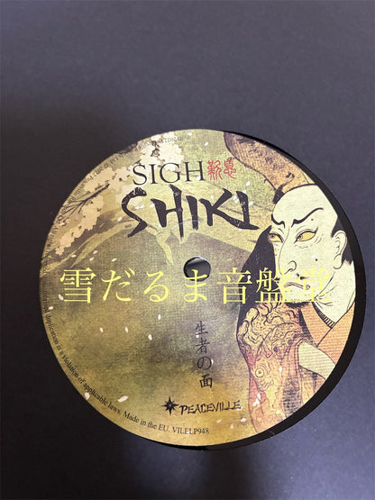 Sigh【Shiki】中古レコード